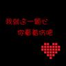 《真三8》海量截图和武将人设 美腿少女大战千军